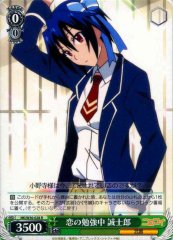 Weiss Schwarz NK/W30-028 Seishirou Studying about Love R NISEKOI -False Love-