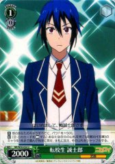 Weiss Schwarz NK/W30-034 Seishirou Transfer Student U NISEKOI -False Love-