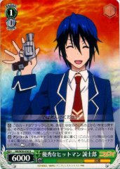 Weiss Schwarz NK/W30-036 Seishirou Talented Hitman U NISEKOI -False Love-