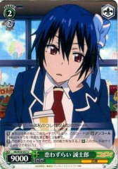 Weiss Schwarz NK/W30-037 Seishirou Lovesick U NISEKOI -False Love-