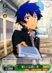 Weiss Schwarz NK/W30-042 Raku Kind And Thoughtful C NISEKOI -False Love-