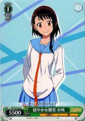 Weiss Schwarz NK/W30-043 Kosaki Gentle Smile C NISEKOI -False Love-