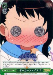 Weiss Schwarz NK/W30-047 Poker Face U NISEKOI -False Love-