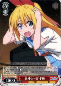 Weiss Schwarz NK/W30-053 Chitoge Surprising Side R NISEKOI -False Love-