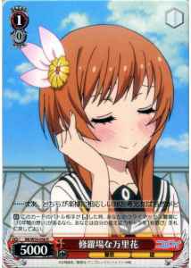 Weiss Schwarz NK/W30-056 Marika Loving Carnage R NISEKOI -False Love-