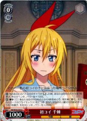 Weiss Schwarz NK/W30-058 Chitoge First Love U NISEKOI -False Love-