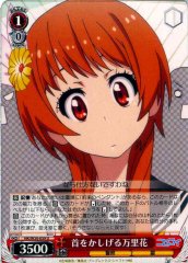 Weiss Schwarz NK/W30-059 Marika Tilting Her Head U NISEKOI -False Love-