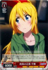 Weiss Schwarz NK/W30-060 Chitoge Words of Promise U NISEKOI -False Love-