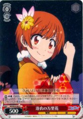 Weiss Schwarz NK/W30-063 Marika in Yukata C NISEKOI -False Love-