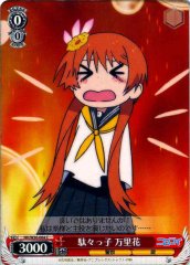 Weiss Schwarz NK/W30-064 Marika Throwing A Tantrum C NISEKOI -False Love-