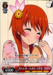 Weiss Schwarz NK/W30-065 Marika Long Awaited Reunion C NISEKOI -False Love-