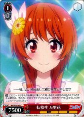 Weiss Schwarz NK/W30-067 Marika Transfer Student C NISEKOI -False Love-