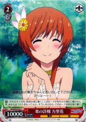 Weiss Schwarz NK/W30-070 Marika Raku s Fiancee C NISEKOI -False Love-