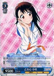 Weiss Schwarz NK/W30-076 Kosaki Maiden s Heart RR NISEKOI -False Love-