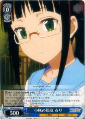 Weiss Schwarz NK/W30-083 Ruri Kosaki s Dear Friend U NISEKOI -False Love-