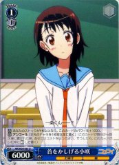 Weiss Schwarz NK/W30-087 Kosaki Tilting Head U NISEKOI -False Love-