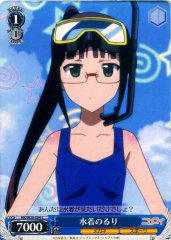 Weiss Schwarz NK/W30-094 Ruri in Swimsuits C NISEKOI -False Love-