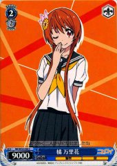 Weiss Schwarz NK/W30-096 Marika Tachibana C NISEKOI -False Love-