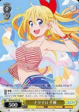 Weiss Schwarz NK/W30-P01 Chitoge Summer Colors PR NISEKOI -False Love-