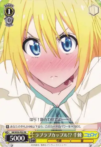 Weiss Schwarz NK/W30-P02 Chitoge Lovey Dovey Couple PR NISEKOI -False Love-