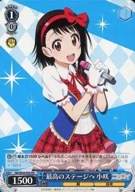 Weiss Schwarz NK/W30-P05 Kosaki to the Highest Stage PR NISEKOI -False Love-