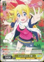 Weiss Schwarz NK/W30-P07 Chitoge Autumn Leaves Watching PR NISEKOI -False Love-