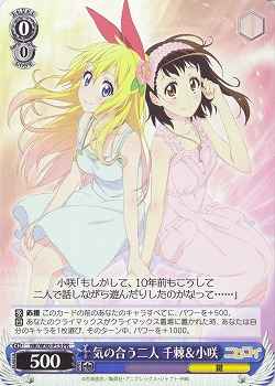 Weiss Schwarz NK/W30-P13 Chitoge Kosaki Two with the Same Wavelength PR NISEKOI -False Love-
