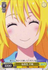Weiss Schwarz NK/W30-T02 Chitoge Transfer Student TD NISEKOI -False Love-