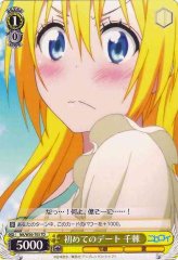 Weiss Schwarz NK/W30-T03 Chitoge First Date TD NISEKOI -False Love-