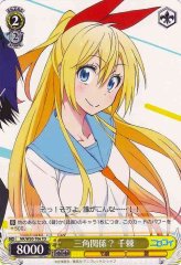 Weiss Schwarz NK/W30-T06 Chitoge Love Triangle TD NISEKOI -False Love-
