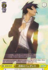 Weiss Schwarz NK/W30-T08 Pendant of Promise TD NISEKOI -False Love-
