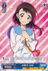 Weiss Schwarz NK/W30-T16 Kosaki Onodera TD NISEKOI -False Love-