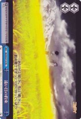 Weiss Schwarz NK/W30-T18 Promises of Days Long Past TD NISEKOI -False Love-
