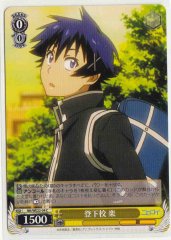 Weiss Schwarz NK/WE22-04 Raku Road to And from School C NISEKOI -False Love-