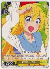 Weiss Schwarz NK/WE22-05 Chitoge New Life C NISEKOI -False Love-