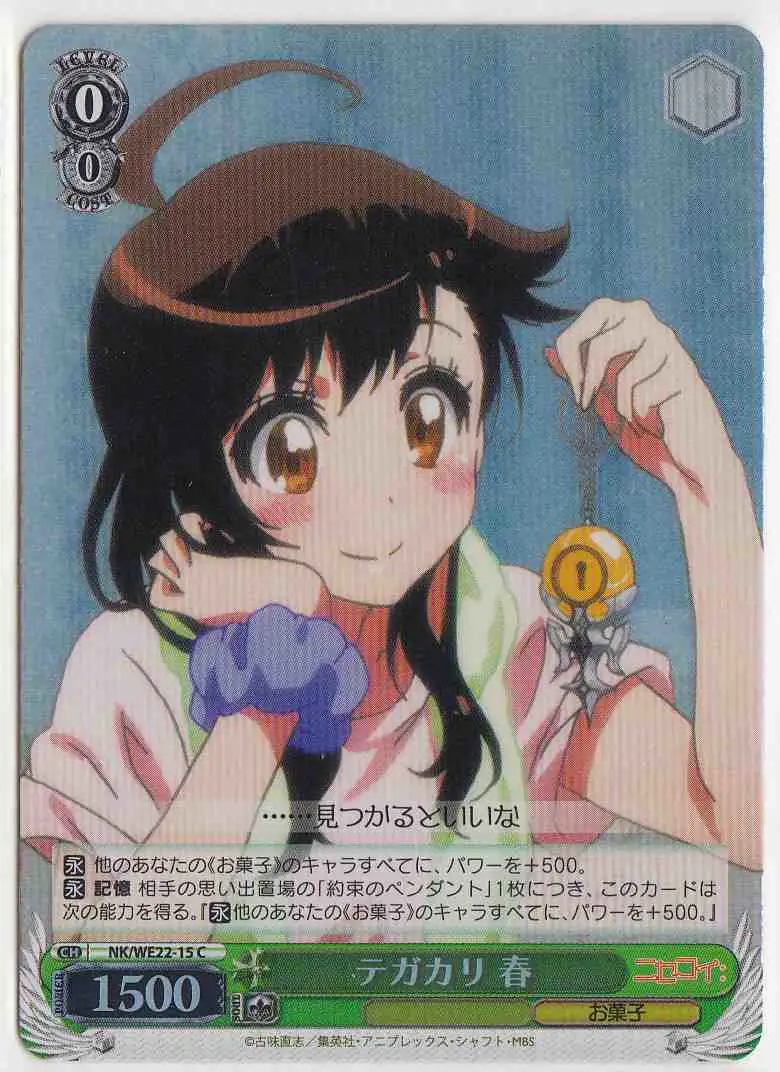 Weiss Schwarz NK/WE22-15 Haru Hints C NISEKOI -False Love- [FOIL]