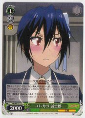 Weiss Schwarz NK/WE22-17 Seishirou Future C NISEKOI -False Love-