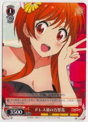 Weiss Schwarz NK/WE22-22 Marika in Dress C NISEKOI -False Love-