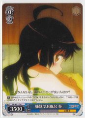 Weiss Schwarz NK/WE22-31 Haru Sisters Taking Bath Together C NISEKOI -False Love-
