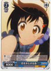 Weiss Schwarz NK/WE22-34 Haru Tilting Head C NISEKOI -False Love-