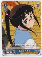 Weiss Schwarz NK/WE22-35 Ruri New Life C NISEKOI -False Love-