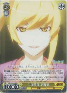 Weiss Schwarz NM/S24-002 Shinobu Oshino Master and Servant Relationship RR MONOGATARI Series
