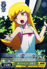 Weiss Schwarz NM/S24-007 Shinobu Oshino For the Help U MONOGATARI Series