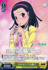 Weiss Schwarz NM/S24-008 Nadeko Sengoku Dressed Up U MONOGATARI Series
