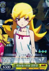Weiss Schwarz NM/S24-009 Shinobu Oshino Dignified Amongst Vampires U MONOGATARI Series