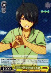 Weiss Schwarz NM/S24-012 Koyomi Araragi Sudden Attack C MONOGATARI Series