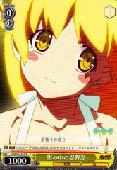 Weiss Schwarz NM/S24-013 Shinobu Oshino in the Shadows C MONOGATARI Series