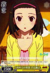 Weiss Schwarz NM/S24-014 Nadeko Sengoku First Guest C MONOGATARI Series