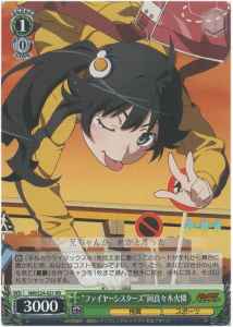 Weiss Schwarz NM/S24-021 Fire Sisters Karen Araragi RR MONOGATARI Series