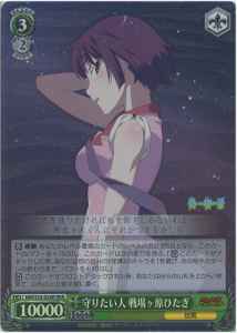Weiss Schwarz NM/S24-026R Hitagi Senjougahara Someone to Protect RRR MONOGATARI Series